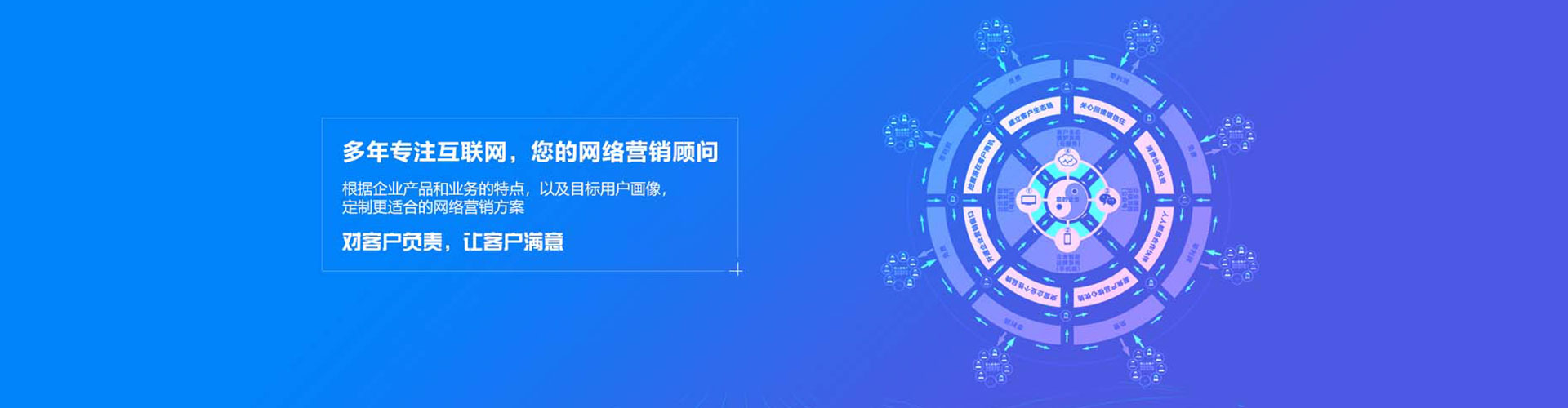 汉台信息流开户