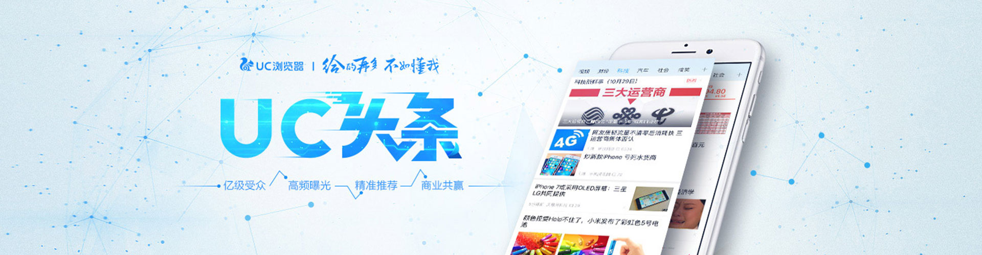 汉台谷歌竞价