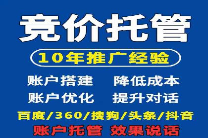 百度推广广告效果提升技巧